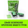 Ремень стяжной Евроборт (концевики ласточкин хвост) HITCH REGULAR 50 мм STF 400 DaN 3600 кг 4 м. (SZ068106) купить в Екатеринбурге