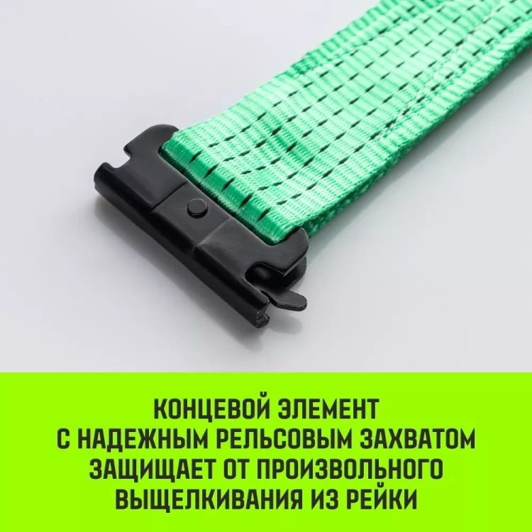Ремень стяжной Евроборт (концевики ласточкин хвост) HITCH REGULAR 50 мм STF 400 DaN 3600 кг 4 м. (SZ068106) купить в Екатеринбурге
