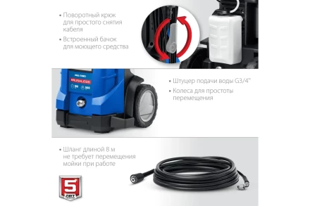 Мойка высокого давления ЗУБР Профессионал АВД-П180 купить в Екатеринбурге
