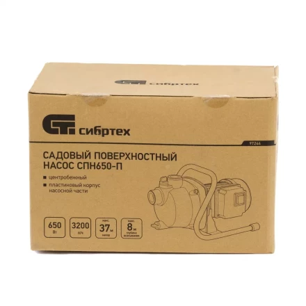 Садовый поверхностный насос СПН650-П, 650 Вт, напор 37 м, 3200 л/ч, пластик Сибртех 97244 купить в Екатеринбурге