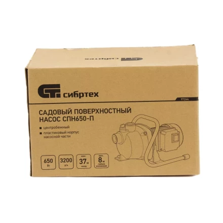 Садовый поверхностный насос СПН650-П, 650 Вт, напор 37 м, 3200 л/ч, пластик Сибртех 97244 купить в Екатеринбурге