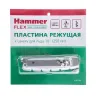 Пластина HAMMER 210-039 купить в Екатеринбурге
