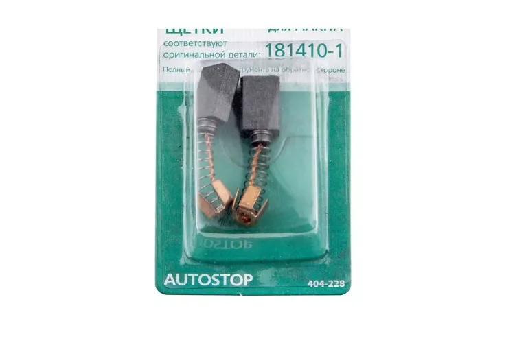 Щетки угольные HAMMER 404-228 Щетки угольные (2шт.) для Makita (СВ-106) AUTOSTOP купить в Екатеринбурге