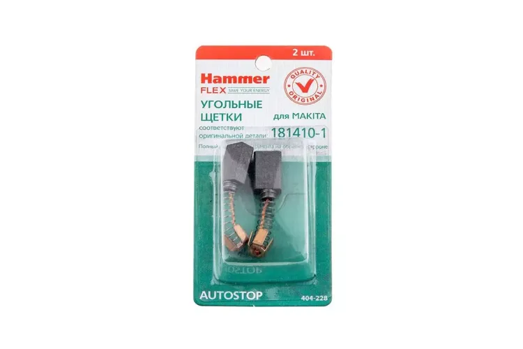 Щетки угольные HAMMER 404-228 Щетки угольные (2шт.) для Makita (СВ-106) AUTOSTOP купить в Екатеринбурге