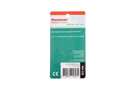 Щетки угольные HAMMER 404-228 Щетки угольные (2шт.) для Makita (СВ-106) AUTOSTOP купить в Екатеринбурге