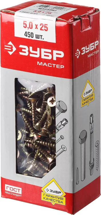 Шурупы ЗУБР "МАСТЕР" по дереву желтопассивированные, 5.0x25мм, 450шт 4-300391-50-025 купить в Екатеринбурге