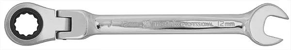 Ключ комбинированный трещоточный 12мм CrV шарнирный зерк.хром MATRIX PROFESSIONAL 14864 купить в Екатеринбурге