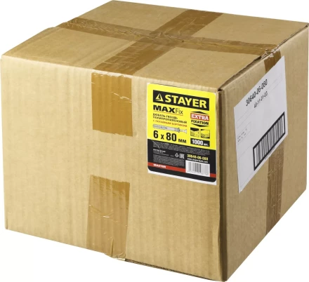 Дюбель-гвоздь полипропиленовый, потайный бортик, 6 x 80 мм, 1000 шт, STAYER Master 30640-06-080 30640-06-080 купить в Екатеринбурге