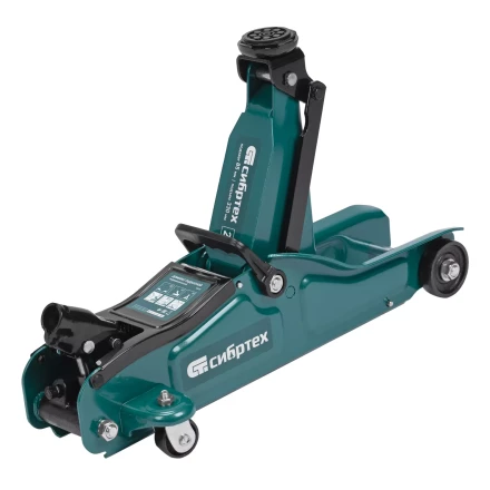 Домкрат гидравлический подкатной Сибртех 50830, 2 т, 85-330 мм, низкий подхват купить в Екатеринбурге