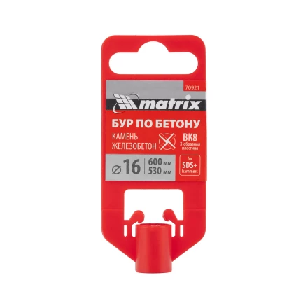 Бур по бетону Matrix, 16 x 600 мм, SDS Plus c крестовой пластиной, 70921 купить в Екатеринбурге
