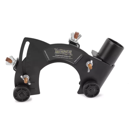 Насадка MESSER тип В7 на кожух УШМ 125 мм для отведения пыли купить в Екатеринбурге