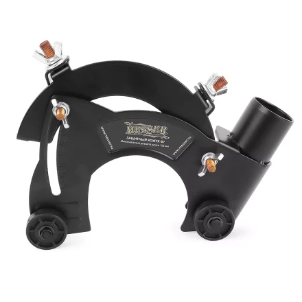 Насадка MESSER тип В7 на кожух УШМ 125 мм для отведения пыли купить в Екатеринбурге