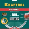 Диск алмазный отрезной для УШМ UNIVERSAL 36680-180 купить в Екатеринбурге