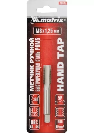 Метчик ручной М12 х 1,25 мм Р6М5 MATRIX 76694 купить в Екатеринбурге