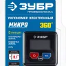 Уровни-угломеры МИНИ серия ЭКСПЕРТ купить в Екатеринбурге