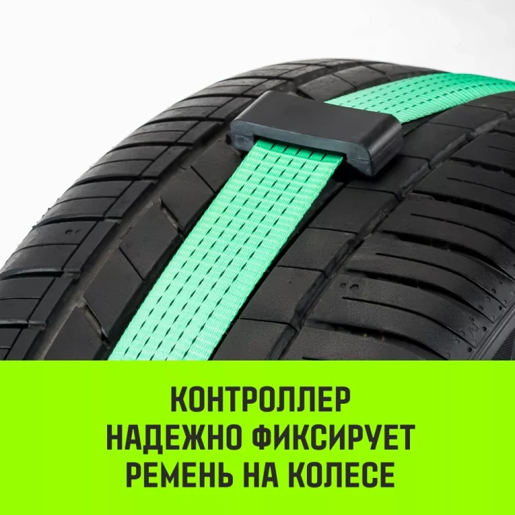 Ремень стяжной автовозный HITCH REGULAR 50мм STF 400 DaN 3000кг 3м резин. контроллер (3шт) 33мм (SZ068107) купить в Екатеринбурге