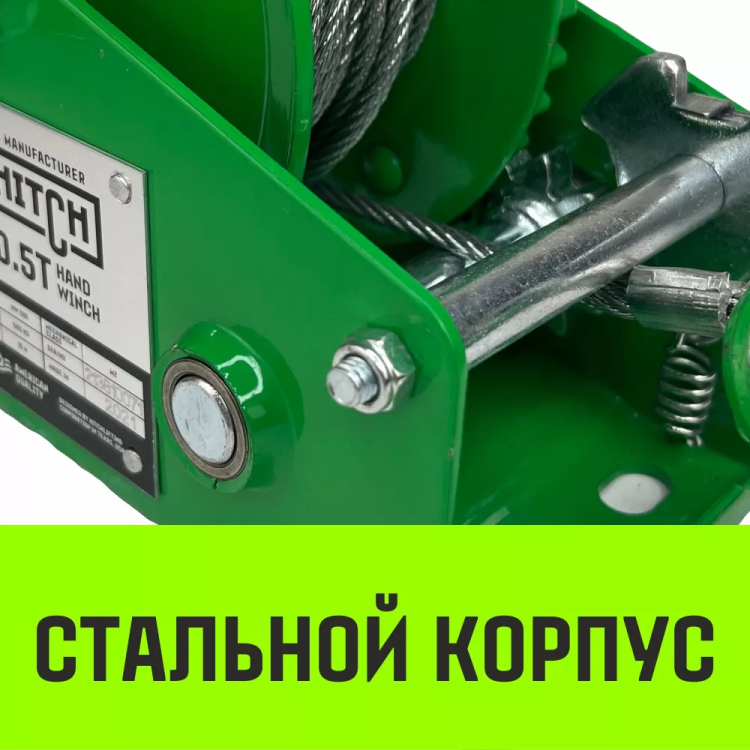 Лебедка ручная барабанная HITCH HW 500 500 кг лента 10 м (SZ073173) купить в Екатеринбурге