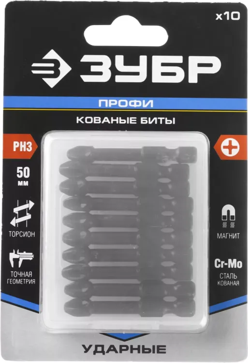 ЗУБР PH3, 10 шт, 50 мм, ударные биты, Профессионал (26021-3-50-S10) купить в Екатеринбурге