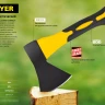 Топор COMPACT 600 г с фиберглассовой рукояткой, STAYER 2064-06 2064-06_z01 купить в Екатеринбурге