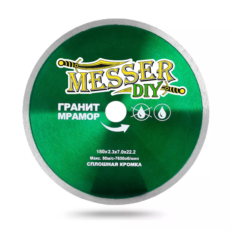 Алмазный диск MESSER-DIY диаметр 180 мм со сплошной режущей кромкой для резки гранита и мрамора купить в Екатеринбурге