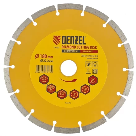 Диск алмазный отрезной сегментный 180 х 22,2 мм сухая резка DENZEL артикул 73103 купить в Екатеринбурге