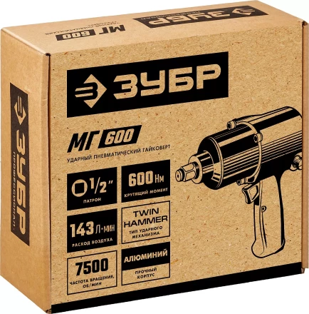 Ударный пневмогайковерт МГ-600 64280 серия МАСТЕР купить в Екатеринбурге