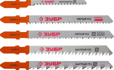 Наборы полотен для электролобзика по дереву и металлу серия ЭКСПЕРТ купить в Екатеринбурге