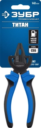 Губцевый инструмент серия ПРОФЕССИОНАЛ купить в Екатеринбурге