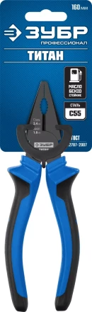 Губцевый инструмент серия ПРОФЕССИОНАЛ купить в Екатеринбурге