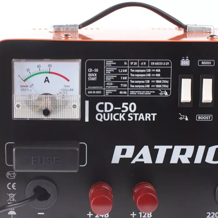 Пуско-зарядное устройство PATRIOT Quick Start CD-50 купить в Екатеринбурге