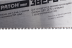 Ножовка Кратон HOBBY 500 мм шаг 3,6 мм 3-гранные закаленные ТВЧ зубья 2 03 02 007 купить в Екатеринбурге