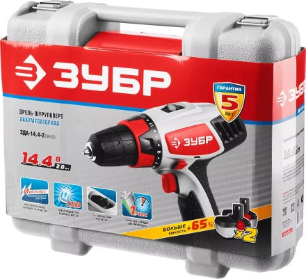 Дрель-шуруповерт 2 АКБ ЗДА-14.4-2 КИН20 серия ПРОФЕССИОНАЛ купить в Екатеринбурге