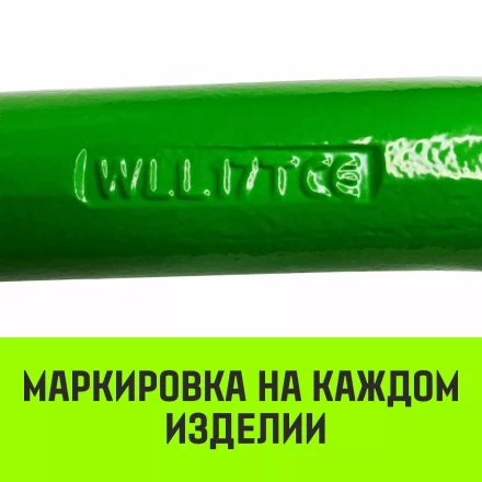 Звено овальное с доп. звеньями A-346 HITCH Т8 кл 20 т (SZ071396) купить в Екатеринбурге