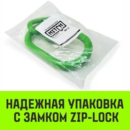 Звено овальное с доп. звеньями A-346 HITCH Т8 кл 20 т (SZ071396) купить в Екатеринбурге