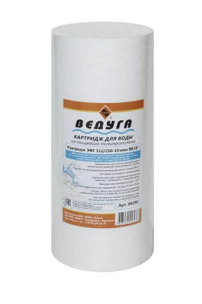 Картридж для воды 10 Big Blue ЭФГ ППволокно 10мкм 69291 купить в Екатеринбурге