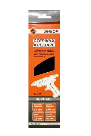 Стержень клеевой 11х190мм ЭНКОР 432 5шт черный 50432 купить в Екатеринбурге