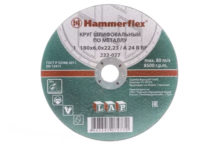 Круг зачистной HAMMER 180х6х22мм 14А купить в Екатеринбурге