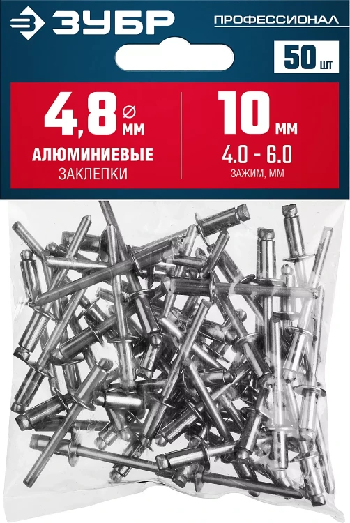 ЗУБР 4.8 x 10 мм, 50 шт, алюминиевые заклепки, Профессионал (313106-48-10) купить в Екатеринбурге
