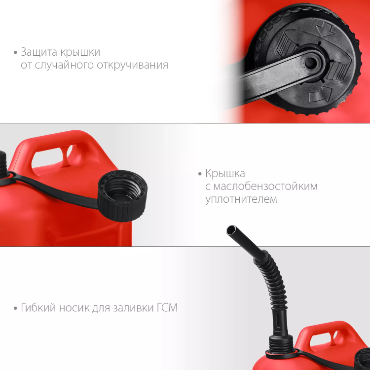 ЗУБР 10 л, пластиковая канистра (38366-10) купить в Екатеринбурге