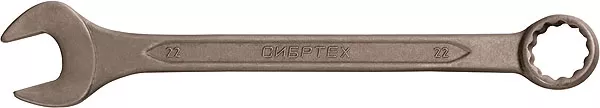 Ключ комбинированый,30 мм CrV фосфатированный ГОСТ 16983 СИБРТЕХ 14916 купить в Екатеринбурге