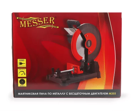 Маятниковая пила по металлу MESSER M-355 с бесщеточным двигателем купить в Екатеринбурге