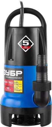 Насос дренажный НПГ-Т7-400 серия ПРОФЕССИОНАЛ купить в Екатеринбурге