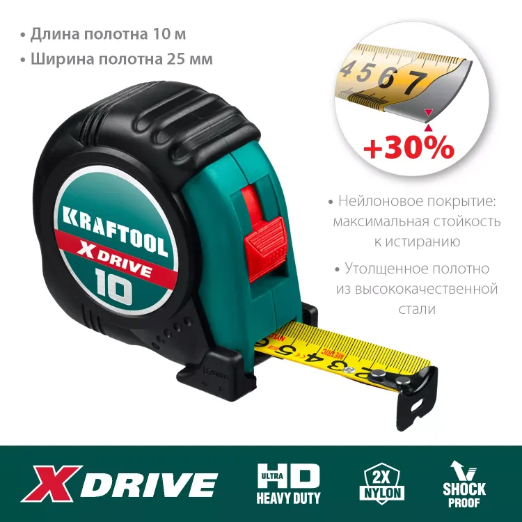 Рулетка с ударостойким обрезиненным корпусом 34122-10 купить в Екатеринбурге