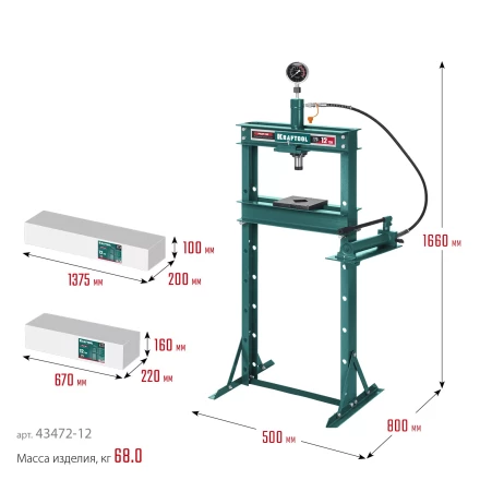 Прессы гидравлические с гидронасосом и манометром 43472-12 купить в Екатеринбурге