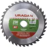 Диск пильный "Optimal cut" по дереву, 230х30мм, 36Т, URAGAN 36801-230-30-36 купить в Екатеринбурге