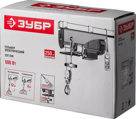 ЭлектроТельфер ЗЭТ-250 серия МАСТЕР купить в Екатеринбурге