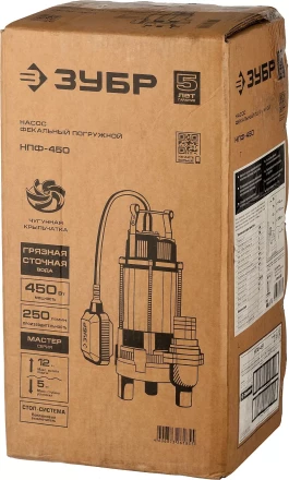 Насос фекальный НПФ-450 серия МАСТЕР купить в Екатеринбурге