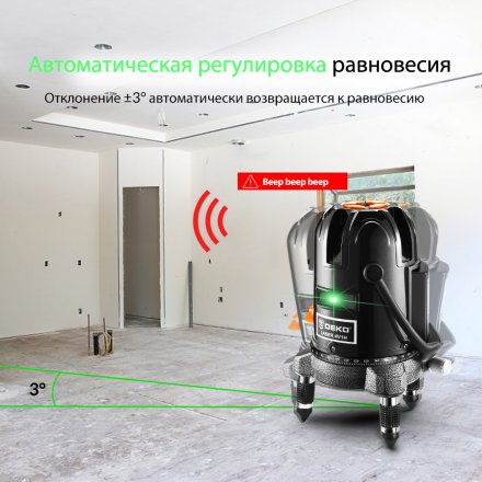 Уровень лазерный DEKO LL57GA, 065-0281 купить в Екатеринбурге