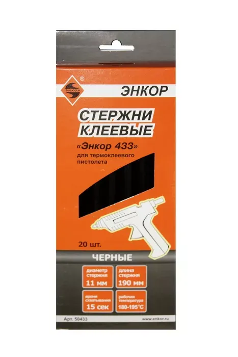 Стержень клеевой 11х190мм ЭНКОР 433 20шт черный 50433 купить в Екатеринбурге