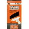 Стержень клеевой 11х190мм ЭНКОР 433 20шт черный 50433 купить в Екатеринбурге